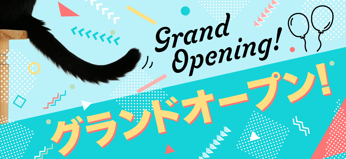 ECサイト（ネット販売）『宝島かぎしっぽ！』OPENしました！！